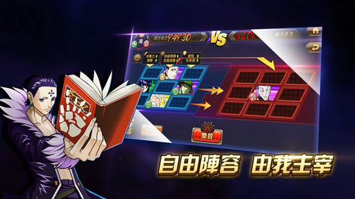 蜘蛛旅团中文版 v1.2 安卓版1