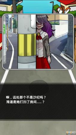 前女友的复仇中文版 v1.00 安卓版6