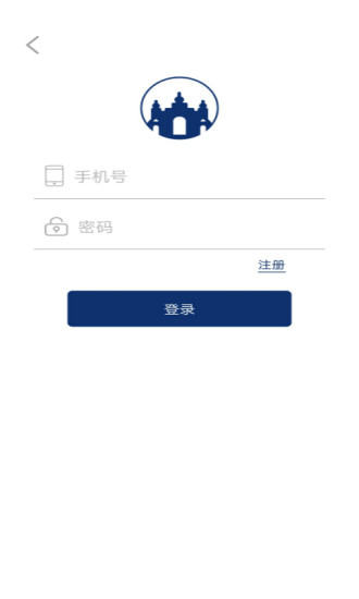 哈尔滨市民通手机版 v1.0.3 安卓版0