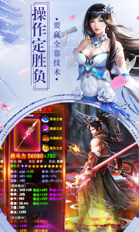 万古苍穹官方版 v2.1.0 安卓版1