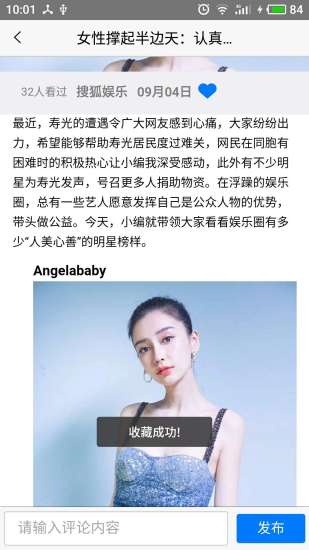 驴火娱乐最新版 v1.2.0 安卓版0