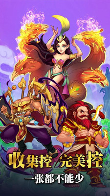 仙语仙缘手游 v1.0.0 安卓版4