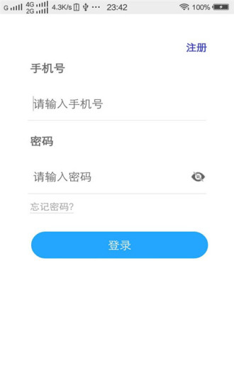 帮帮买车app v1.2.0 安卓版0
