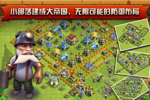 这就是战争手游 v1.1.0 安卓版1