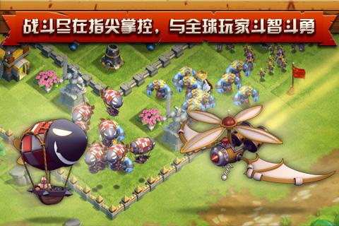 这就是战争手游 v1.1.0 安卓版2