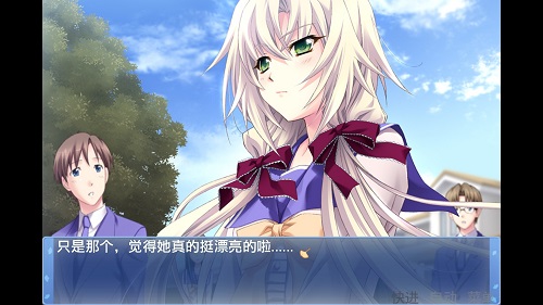 秋之回忆4汉化手机版 v1.01 安卓中文版2