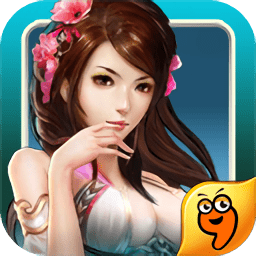 百变武侠内购修改版