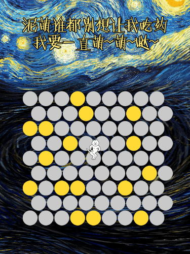 同桌游戏神经猫游戏