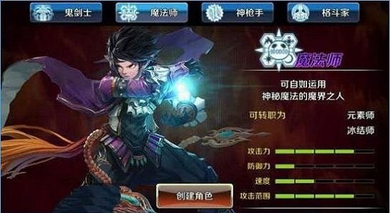 腾讯dnf手机版 v0.5.0.10 安卓版3