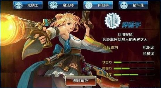 腾讯dnf手机版 v0.5.0.10 安卓版4