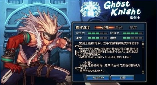 腾讯dnf手机版 v0.5.0.10 安卓版1