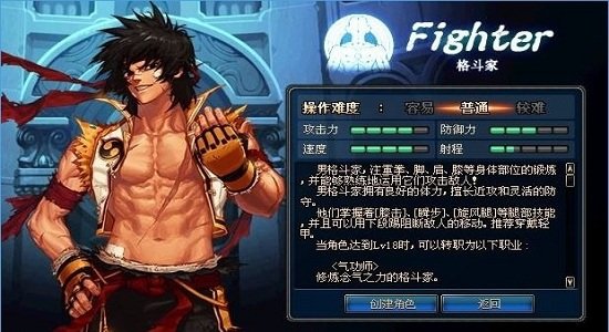 腾讯dnf手机版 v0.5.0.10 安卓版2