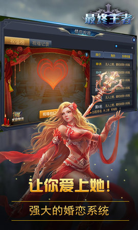 最终王者最新版 v0.0.1 安卓最新版1