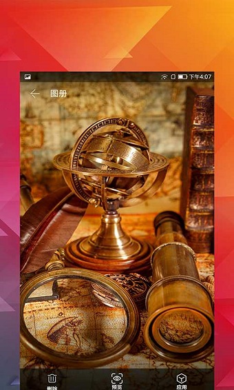 西西壁纸手机版 v1.101.1 安卓版 1