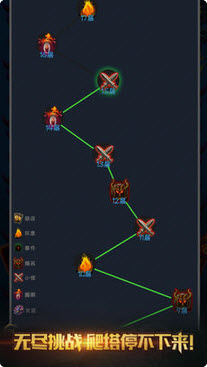 深渊魔塔最新版 v1.0 安卓版0