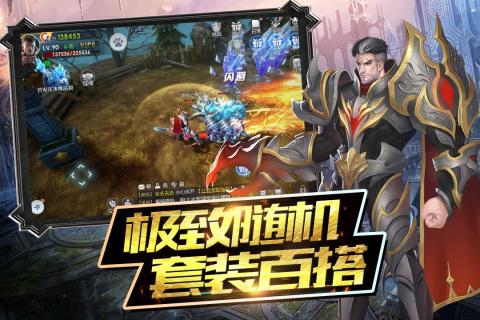 魔神战记2手机版 v1.0.68 安卓版 0