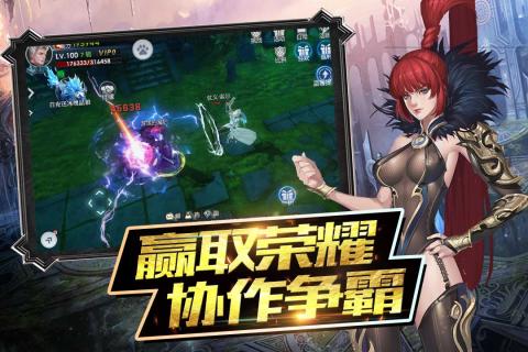 魔神战记2手机版 v1.0.68 安卓版 1