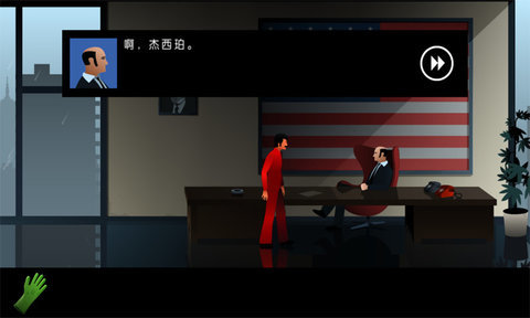 沉默年代中文版 v1.8 安卓版0