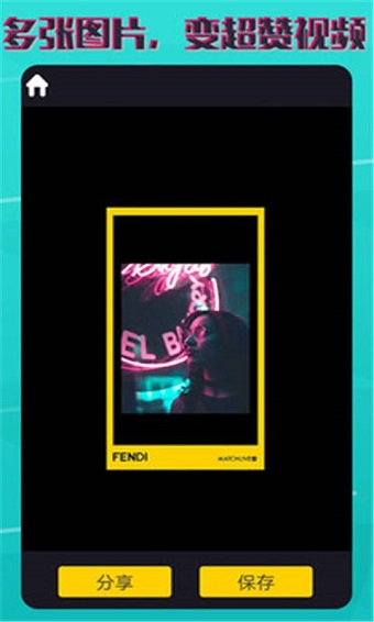 短视频制作app(Short Video Maker) v1.2 安卓版1