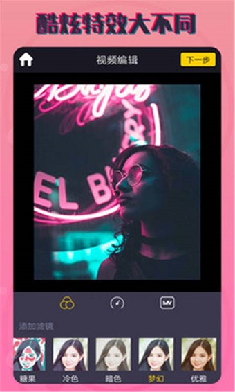 短视频制作app(Short Video Maker) v1.2 安卓版2