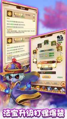 三刀符石手机版 v1.0.0 安卓版 0