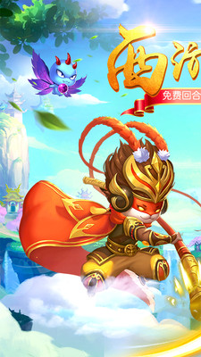 江湖美人西游福利版 v1.0.1 安卓版3