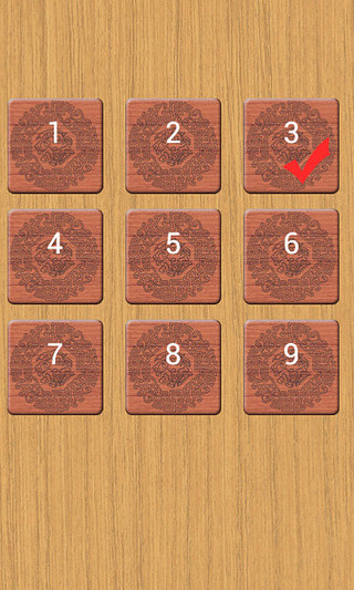 木板华容道最新版 v1.0 安卓版2