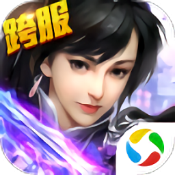 9377手游苍穹剑诀