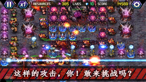 终极塔防中文修改版 v1.3.8 安卓无限金币版2