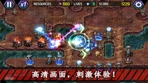 终极塔防汉化修改版