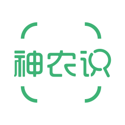神农识软件