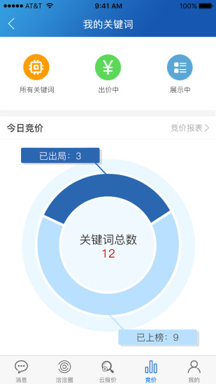 华强洽洽app v2.9.1 安卓版0
