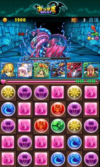 龙之逆袭360版 v5.0.1 安卓版4