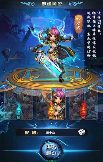 热血江湖h5网页版