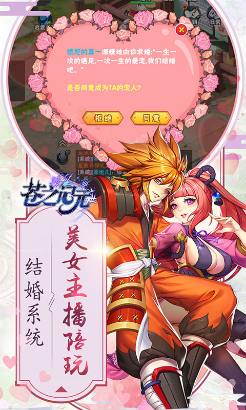 苍之纪元gm版 苍之纪元满v版