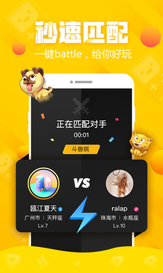 大圣小游戏app v4.2.4 安卓最新版4