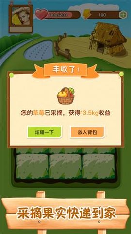 水滴农场最新版 水滴农场游戏