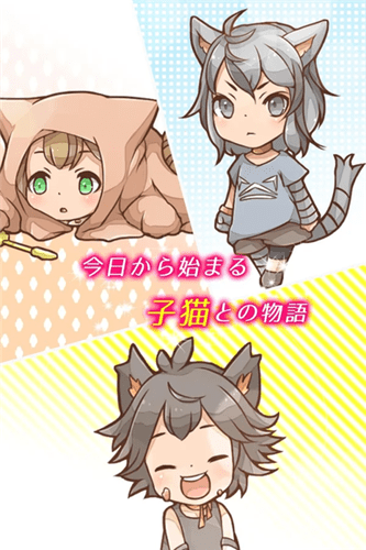 我与小猫共处一室汉化版(catgame) v1.1 安卓版1