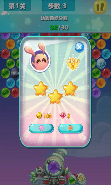 泡泡大作战无限钻石版 v1.0 安卓版1