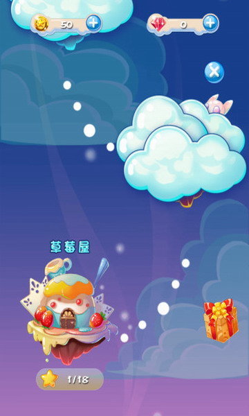 泡泡大作战无限钻石版 v1.0 安卓版2