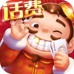 盛乐斗地主手机版