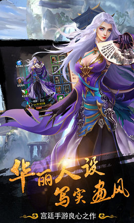 挂机当皇帝无限银两版 v1.1.1 安卓版0