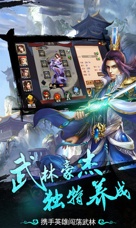 挂机当皇帝无限银两版 v1.1.1 安卓版2