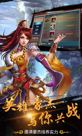 挂机当皇帝无限银两版 v1.1.1 安卓版3