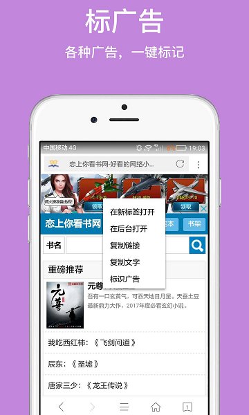 久久浏览器app客户端 v2.5.1.1000 安卓最新版 0