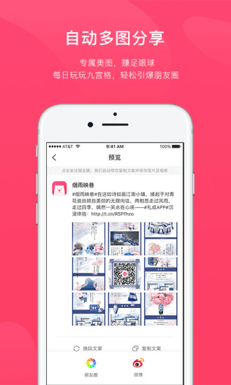 北极熊客户端 v1.6.9 安卓版2