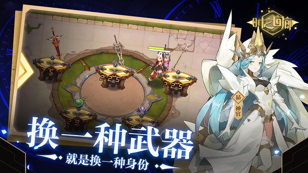 时之回廊手游 v0.6.2 安卓版1