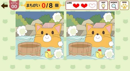 寻找猫的错误游戏