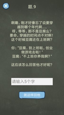 还有这种操作4手游 v1.0.0 安卓版4