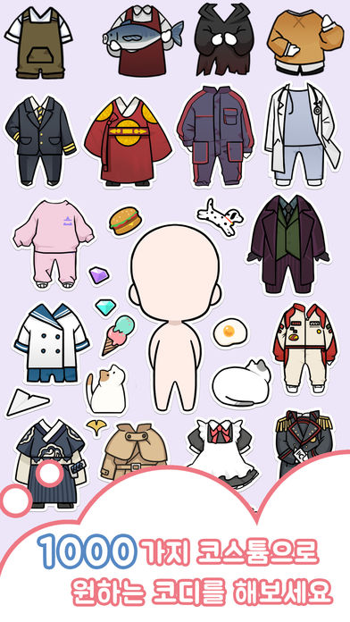 oppa doll女版 v1.4 安卓版2